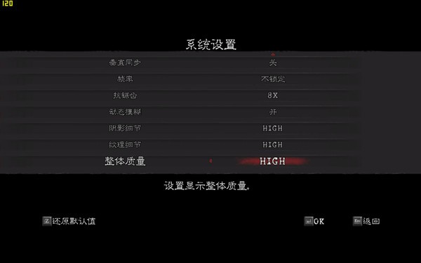 RE5DX10 2010-05-11 20-18-56-87-GTX480-Z